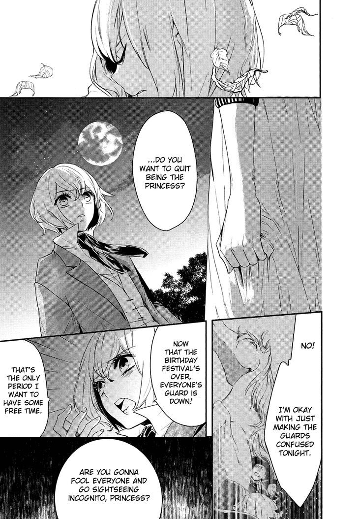 Shounen Oujo (YUKIHIRO Utako) Chapter 5 page 6 - Chapter 5