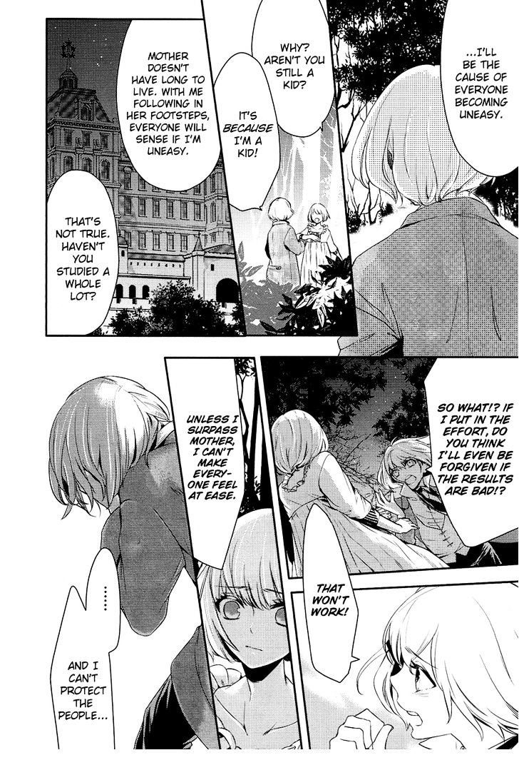 Shounen Oujo (YUKIHIRO Utako) Chapter 5 page 9 - Chapter 5