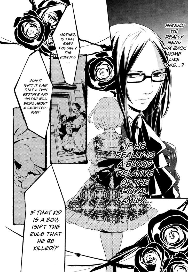 Shounen Oujo (YUKIHIRO Utako) Chapter 6 page 11 - Chapter 6
