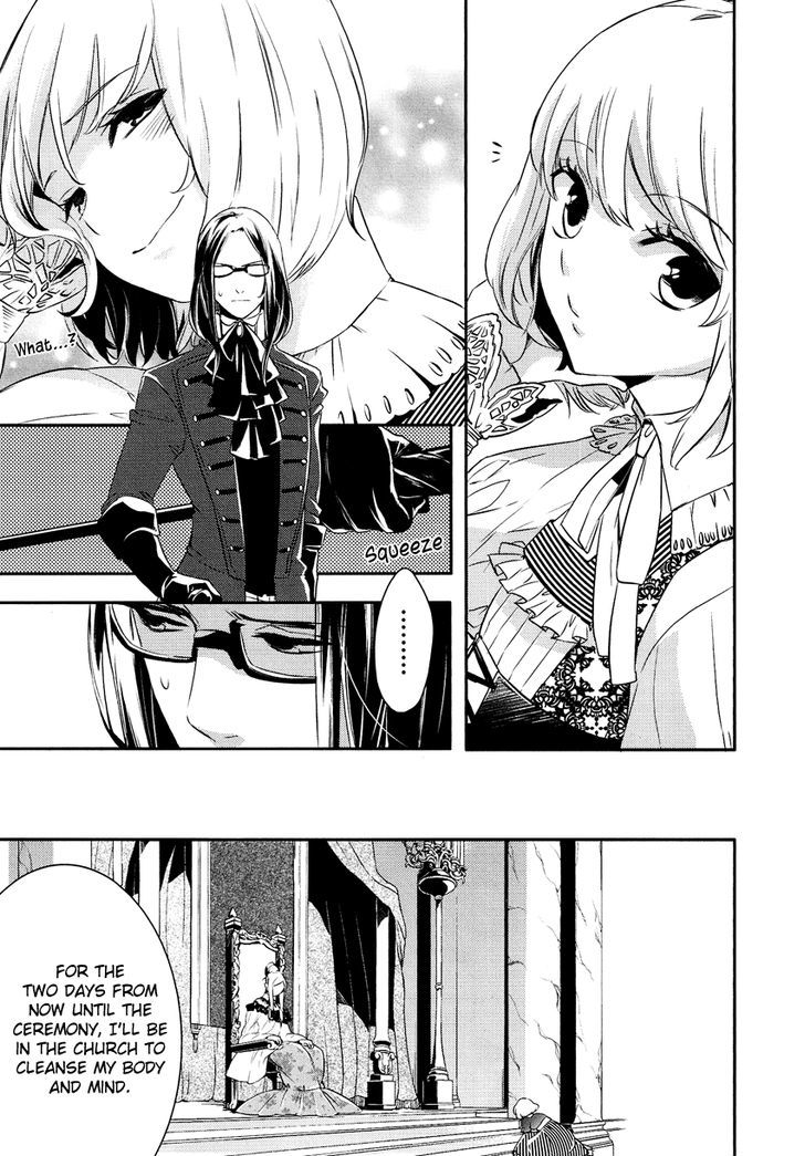 Shounen Oujo (YUKIHIRO Utako) Chapter 6 page 12 - Chapter 6