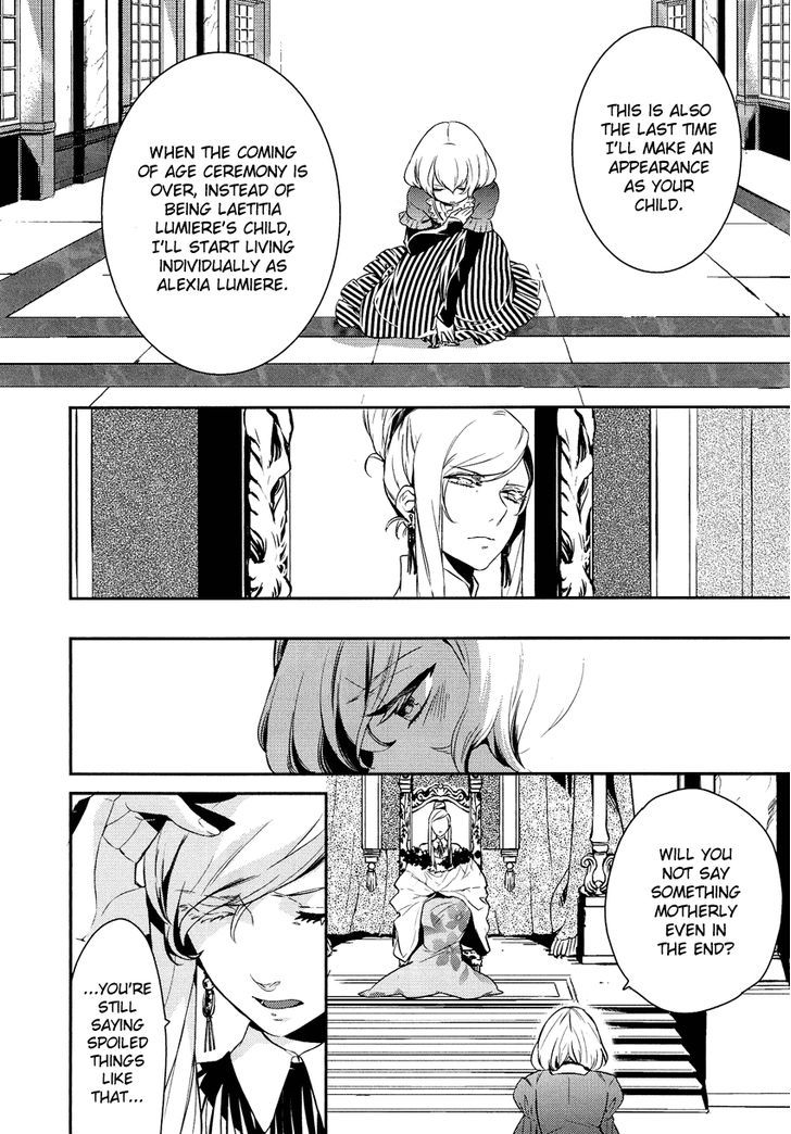 Shounen Oujo (YUKIHIRO Utako) Chapter 6 page 13 - Chapter 6
