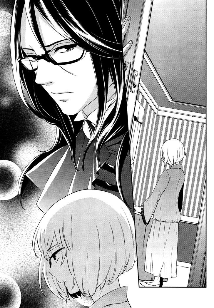 Shounen Oujo (YUKIHIRO Utako) Chapter 6 page 17 - Chapter 6