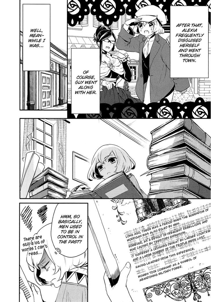 Shounen Oujo (YUKIHIRO Utako) Chapter 6 page 3 - Chapter 6