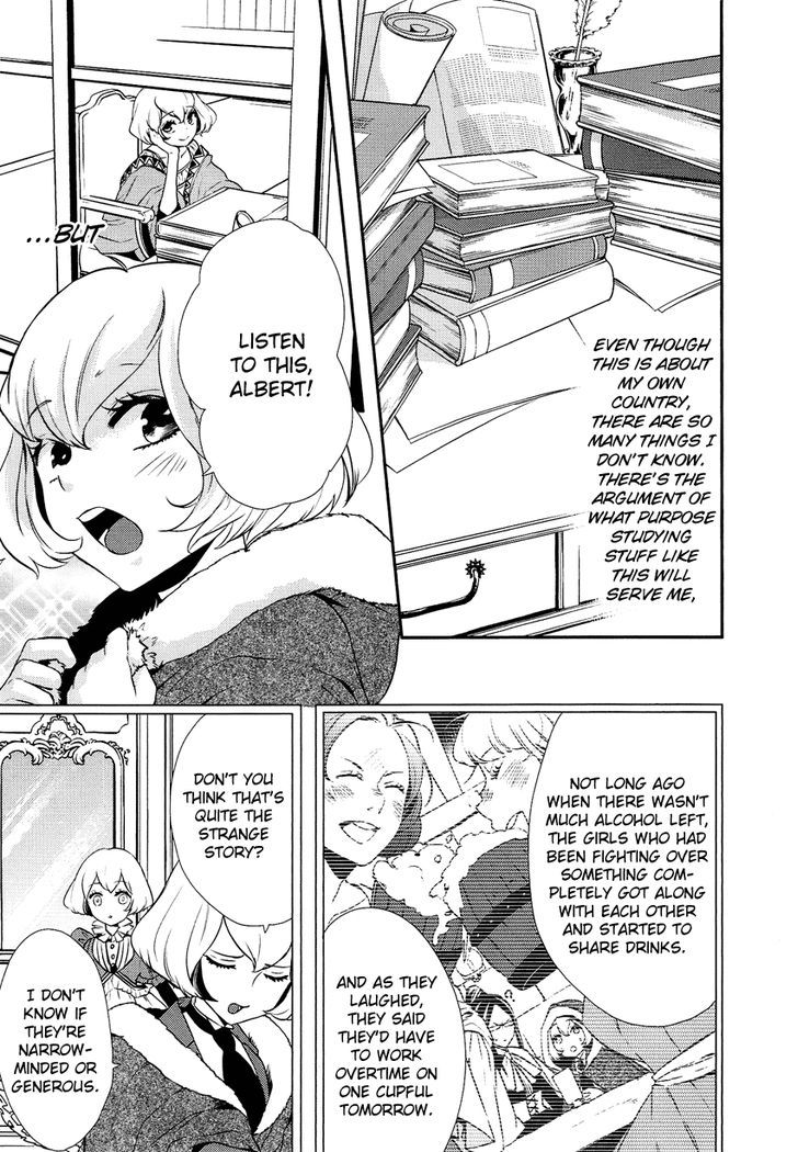 Shounen Oujo (YUKIHIRO Utako) Chapter 6 page 4 - Chapter 6