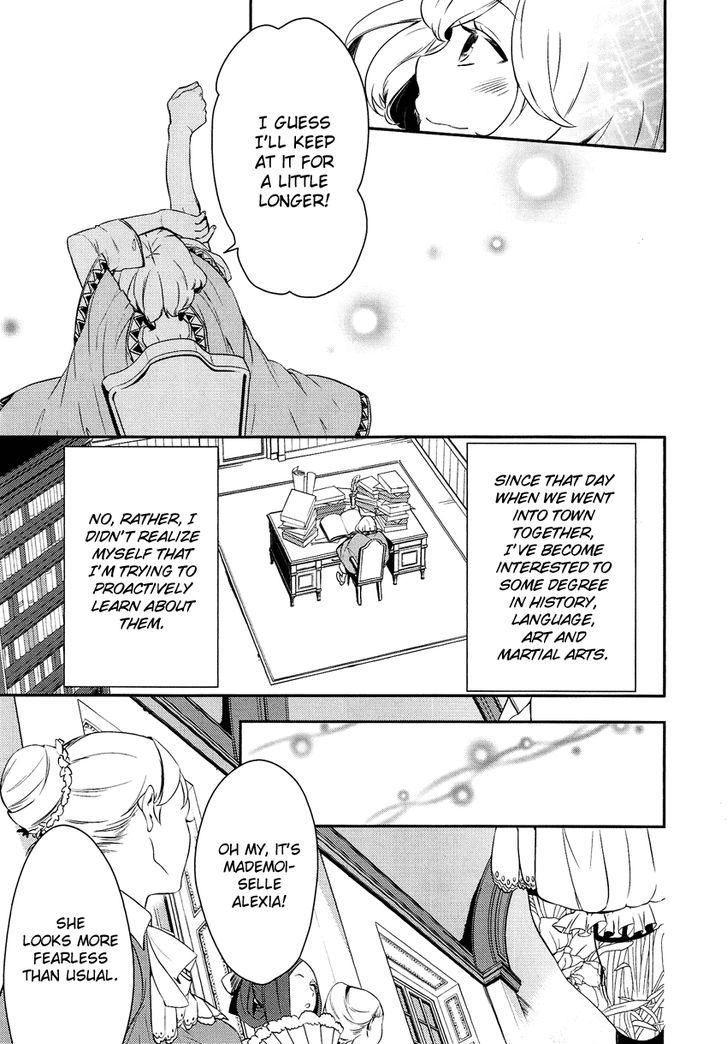 Shounen Oujo (YUKIHIRO Utako) Chapter 6 page 6 - Chapter 6