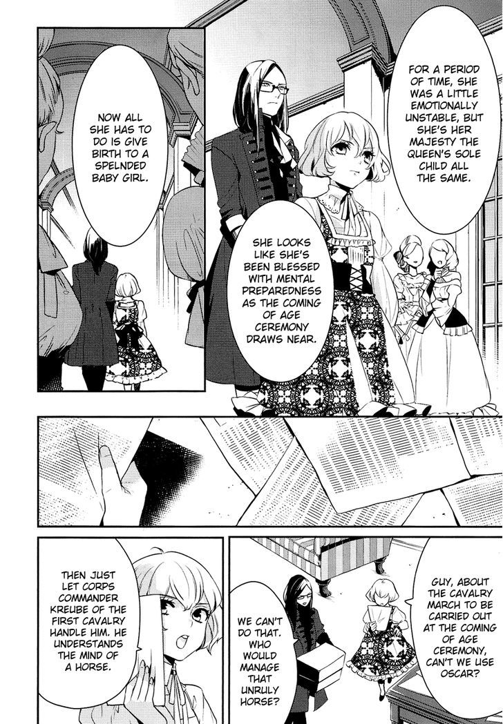 Shounen Oujo (YUKIHIRO Utako) Chapter 6 page 7 - Chapter 6