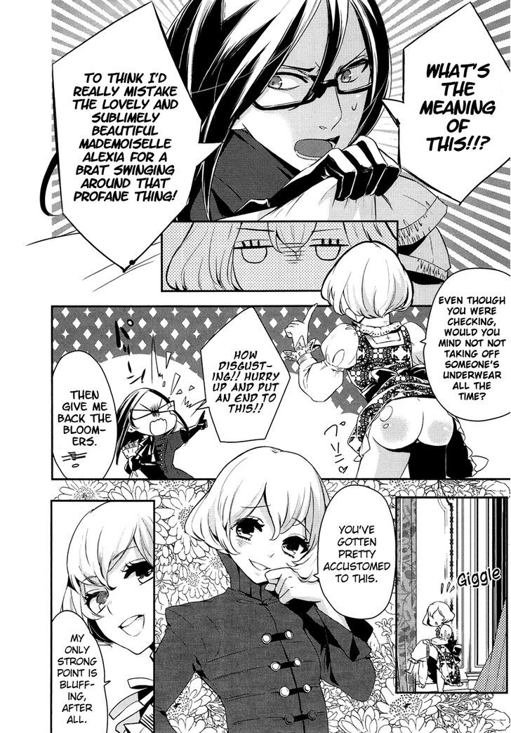 Shounen Oujo (YUKIHIRO Utako) Chapter 6 page 9 - Chapter 6