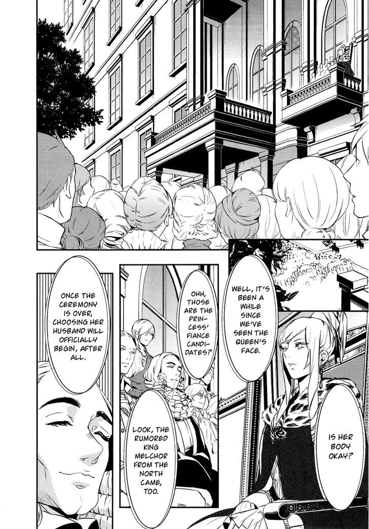 Shounen Oujo (YUKIHIRO Utako) Chapter 7 page 11 - Chapter 7