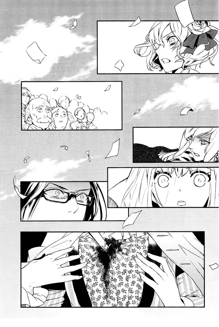 Shounen Oujo (YUKIHIRO Utako) Chapter 7 page 16 - Chapter 7