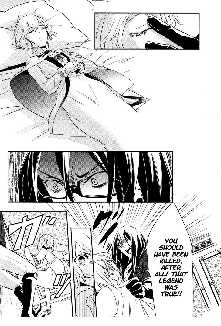 Shounen Oujo (YUKIHIRO Utako) Chapter 7 page 24 - Chapter 7