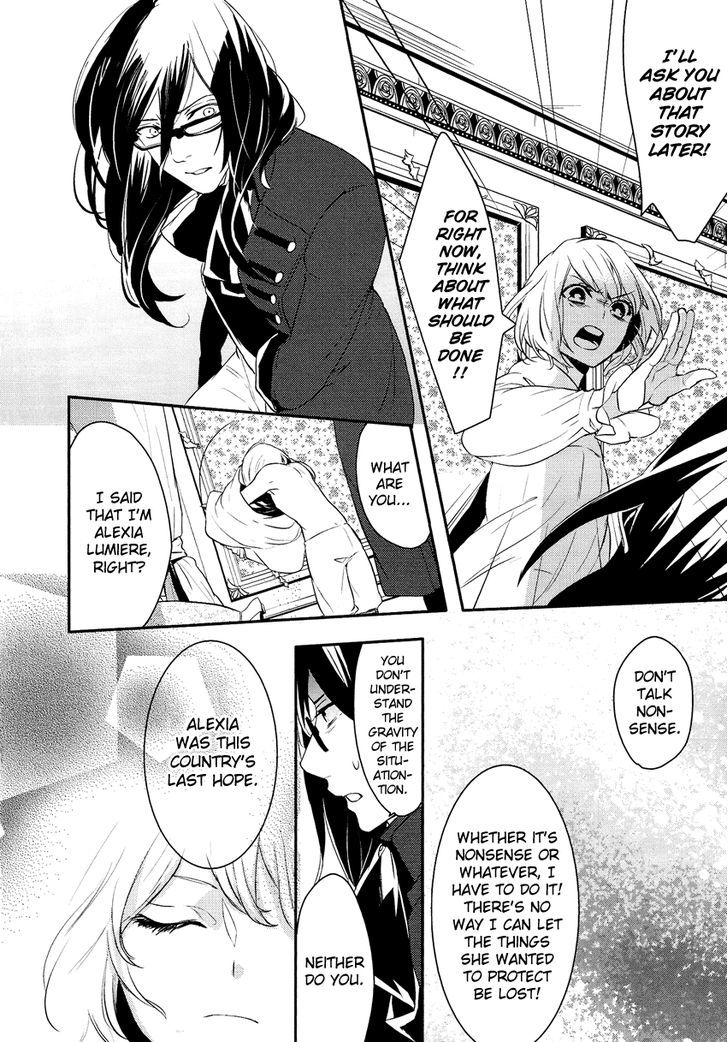 Shounen Oujo (YUKIHIRO Utako) Chapter 7 page 25 - Chapter 7