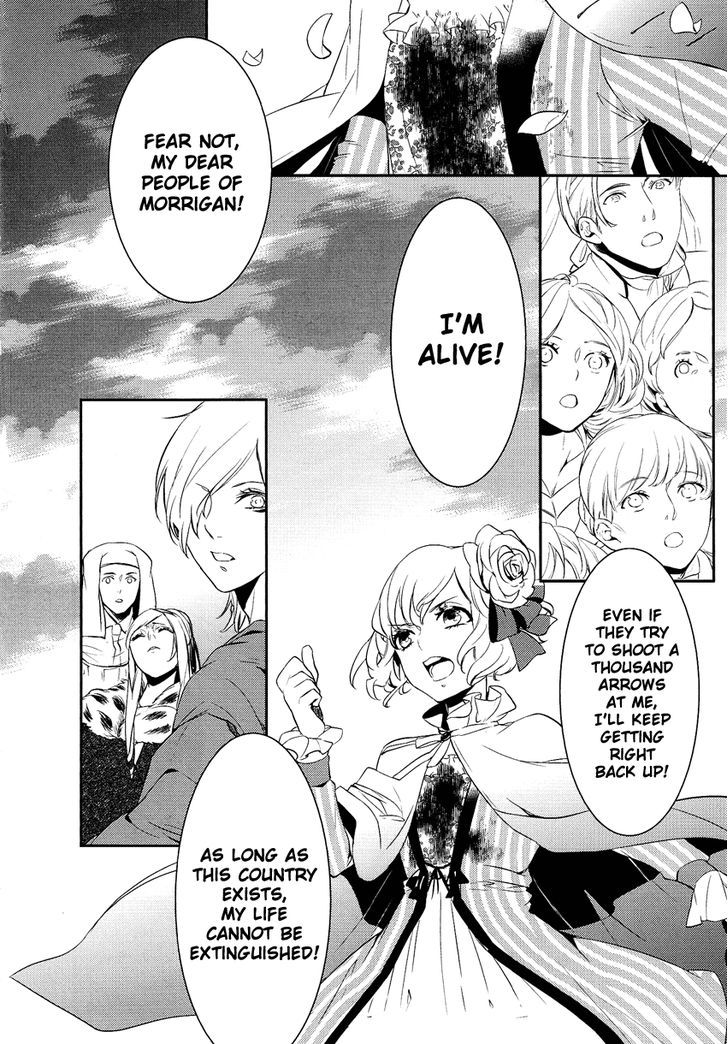 Shounen Oujo (YUKIHIRO Utako) Chapter 7 page 27 - Chapter 7