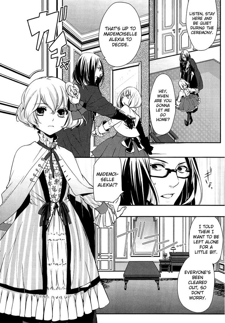 Shounen Oujo (YUKIHIRO Utako) Chapter 7 page 3 - Chapter 7