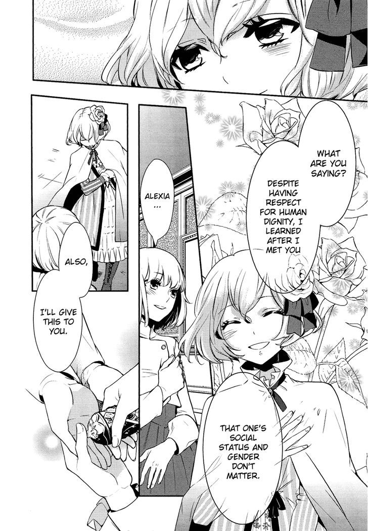 Shounen Oujo (YUKIHIRO Utako) Chapter 7 page 5 - Chapter 7