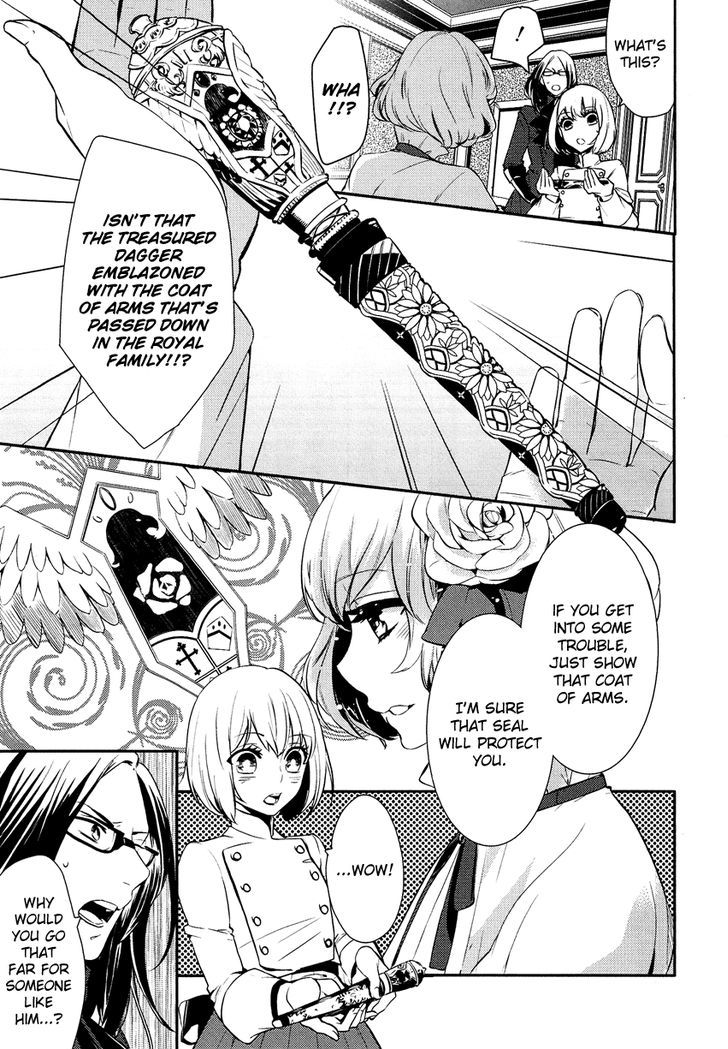 Shounen Oujo (YUKIHIRO Utako) Chapter 7 page 6 - Chapter 7