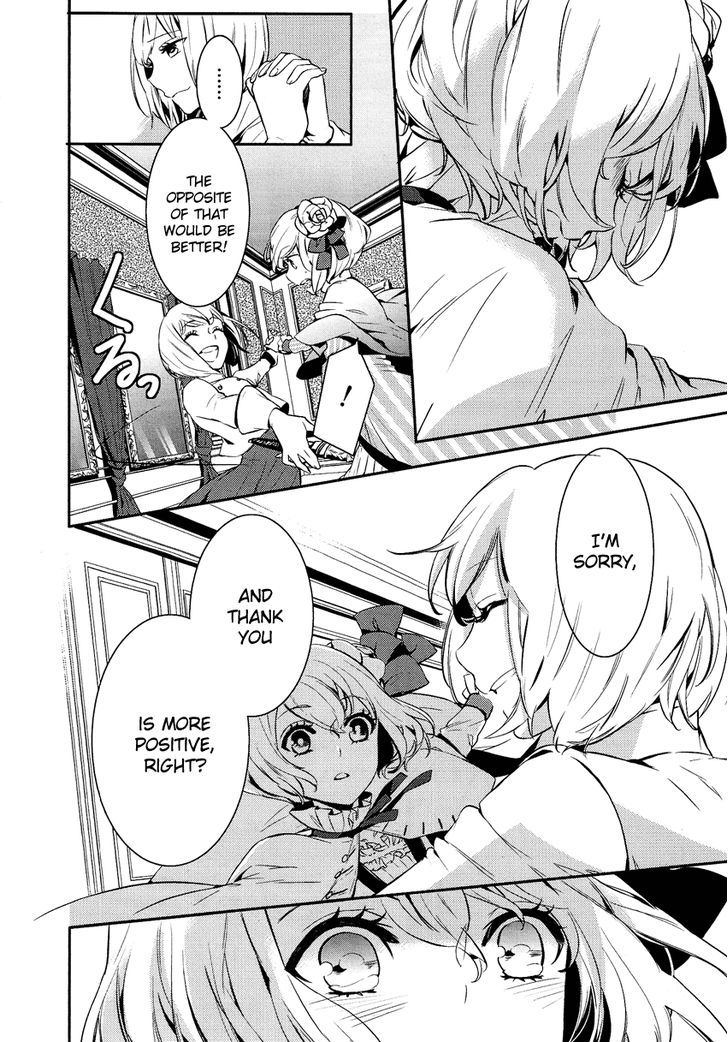 Shounen Oujo (YUKIHIRO Utako) Chapter 7 page 9 - Chapter 7