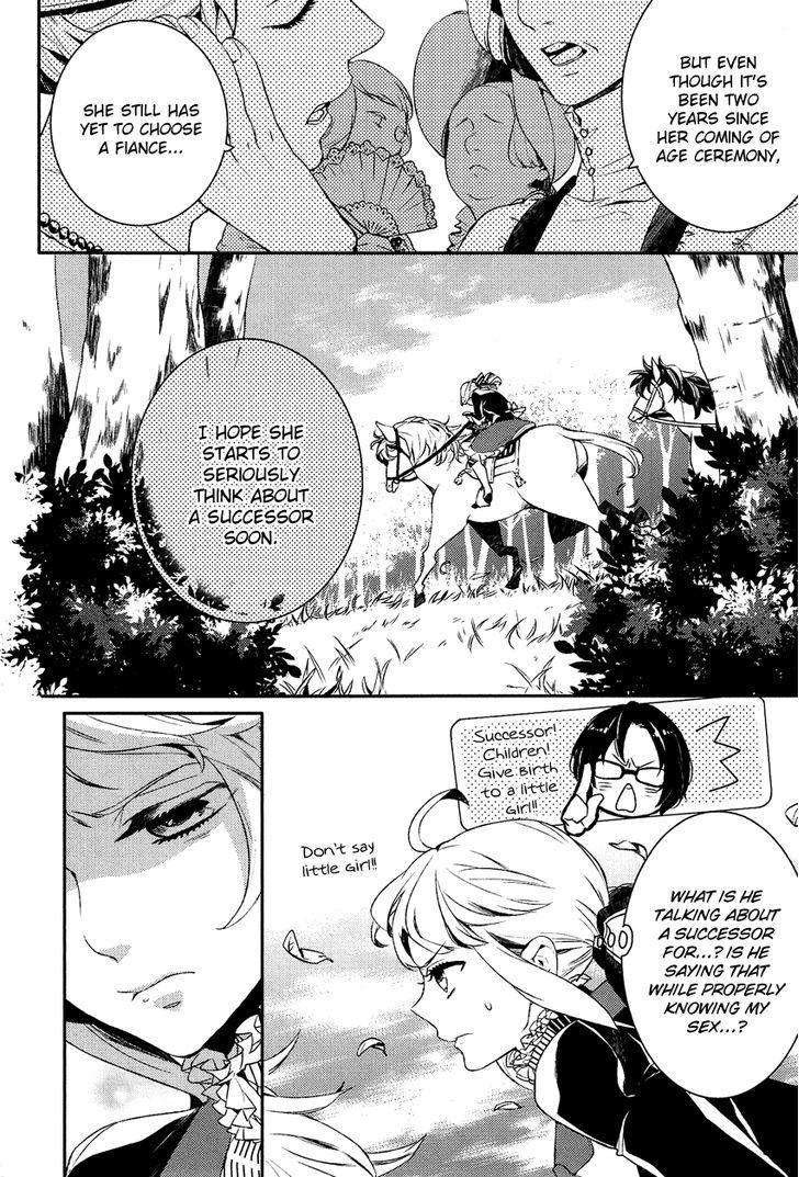 Shounen Oujo (YUKIHIRO Utako) Chapter 8 page 10 - Chapter 8