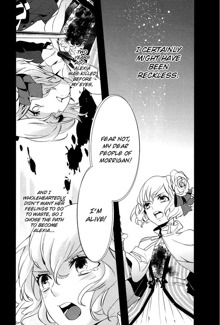 Shounen Oujo (YUKIHIRO Utako) Chapter 8 page 11 - Chapter 8