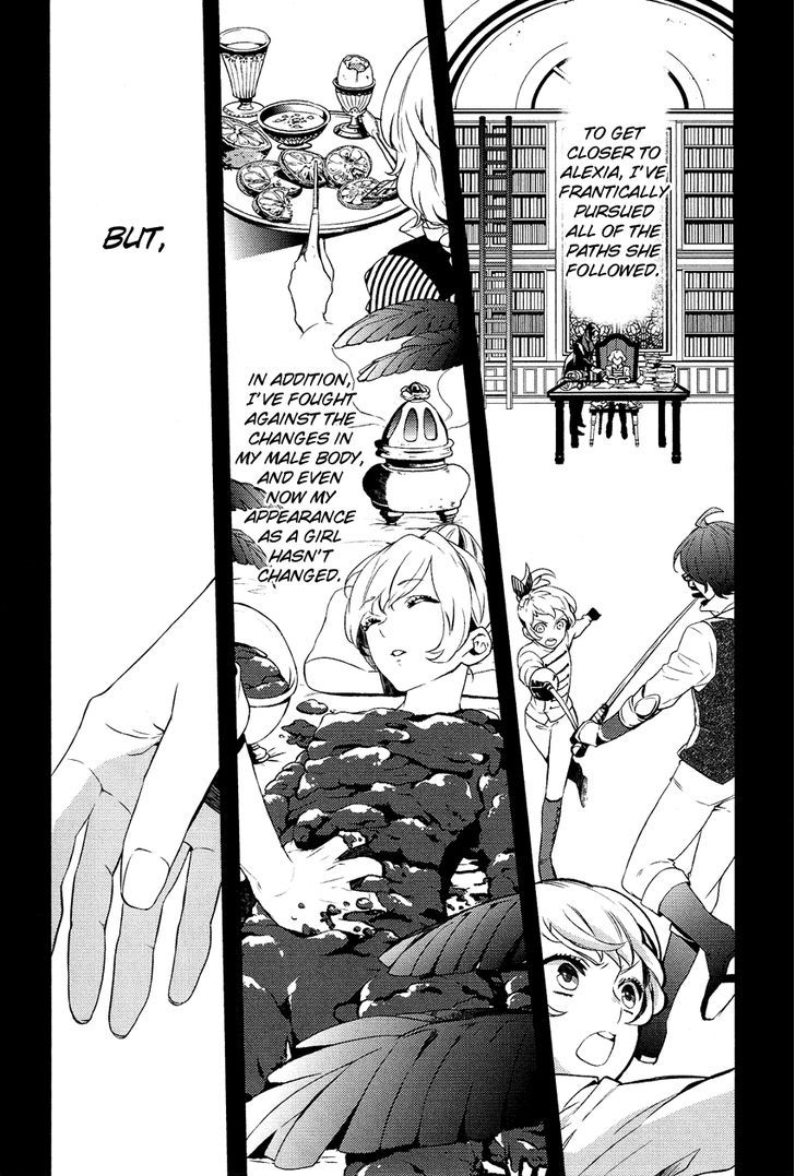 Shounen Oujo (YUKIHIRO Utako) Chapter 8 page 12 - Chapter 8