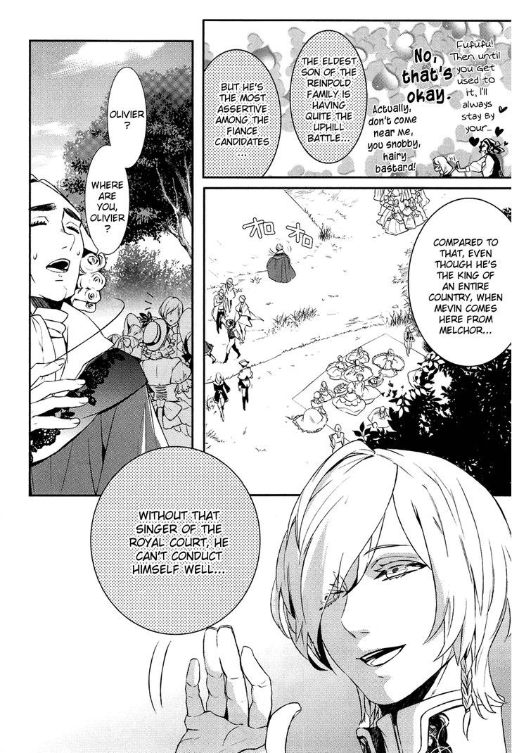Shounen Oujo (YUKIHIRO Utako) Chapter 8 page 16 - Chapter 8