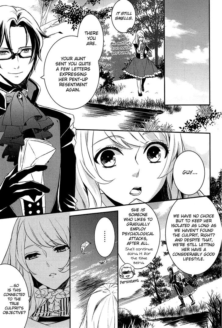 Shounen Oujo (YUKIHIRO Utako) Chapter 8 page 17 - Chapter 8