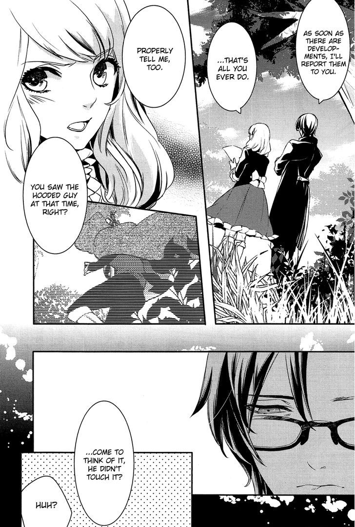 Shounen Oujo (YUKIHIRO Utako) Chapter 8 page 18 - Chapter 8