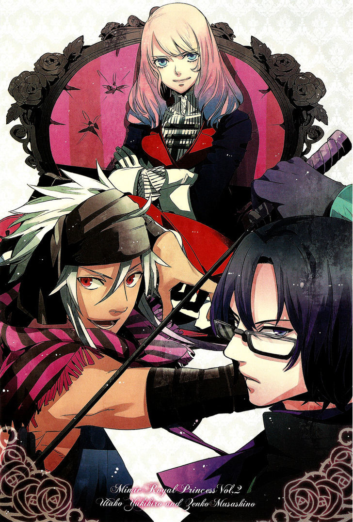 Shounen Oujo (YUKIHIRO Utako) Chapter 8 page 2 - Chapter 8