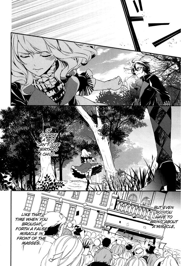 Shounen Oujo (YUKIHIRO Utako) Chapter 8 page 22 - Chapter 8