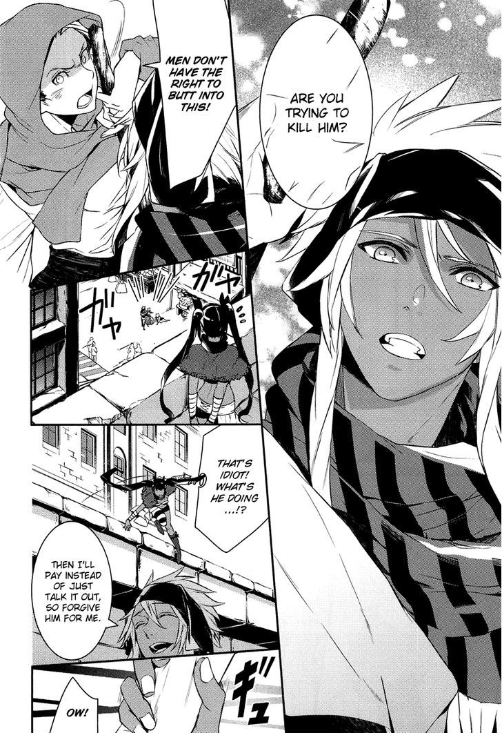 Shounen Oujo (YUKIHIRO Utako) Chapter 8 page 25 - Chapter 8