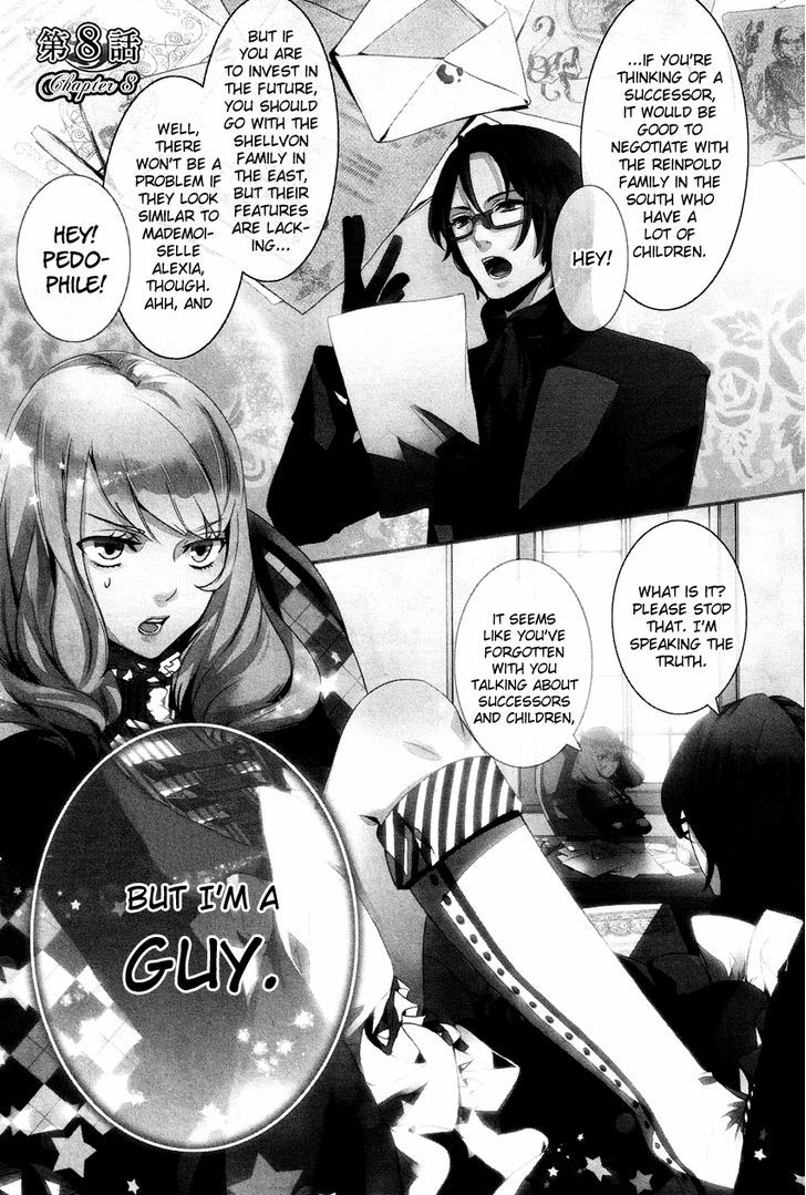 Shounen Oujo (YUKIHIRO Utako) Chapter 8 page 7 - Chapter 8