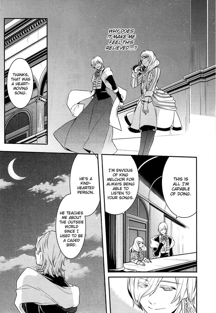 Shounen Oujo (YUKIHIRO Utako) Chapter 9 page 16 - Chapter 9