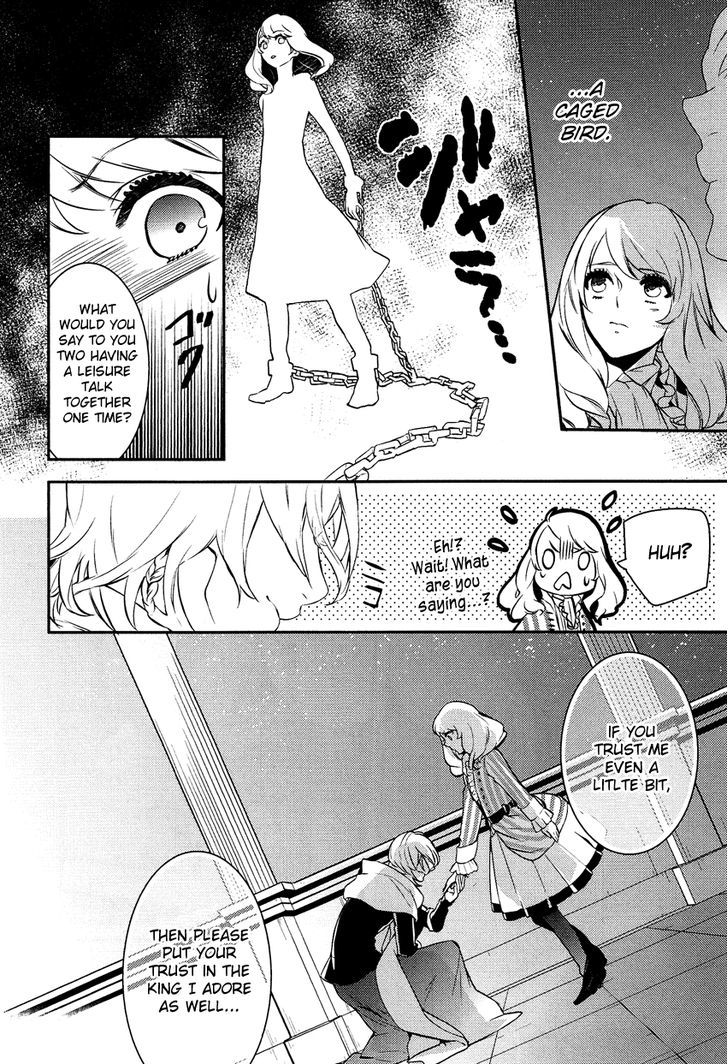 Shounen Oujo (YUKIHIRO Utako) Chapter 9 page 17 - Chapter 9