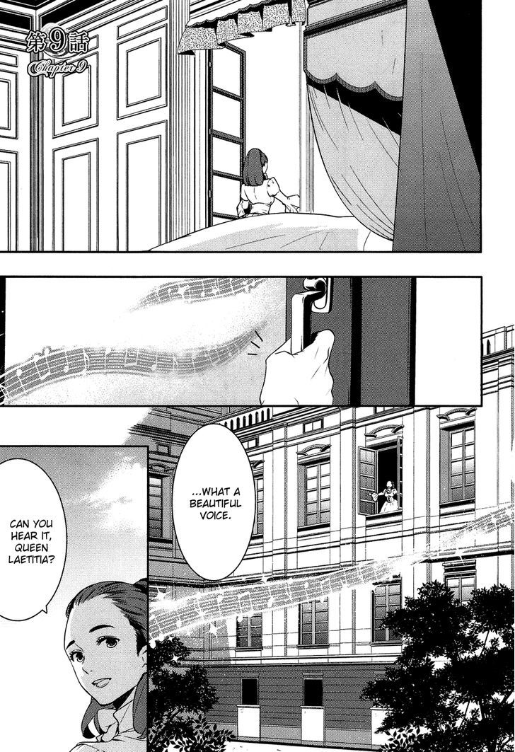 Shounen Oujo (YUKIHIRO Utako) Chapter 9 page 2 - Chapter 9