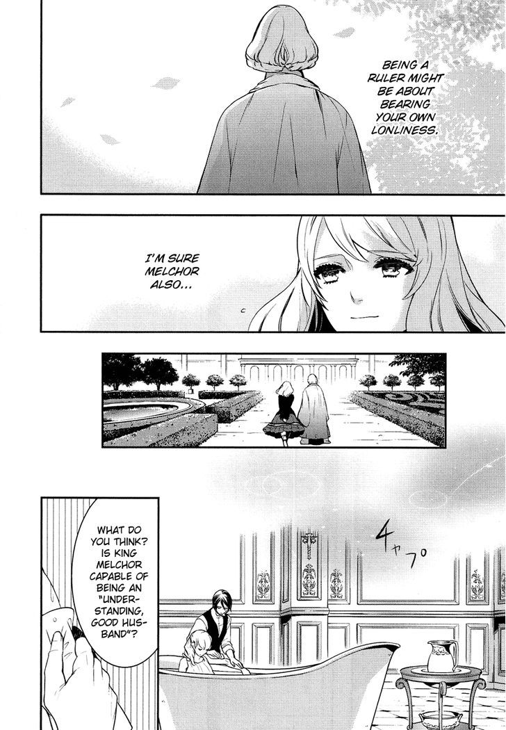 Shounen Oujo (YUKIHIRO Utako) Chapter 9 page 23 - Chapter 9