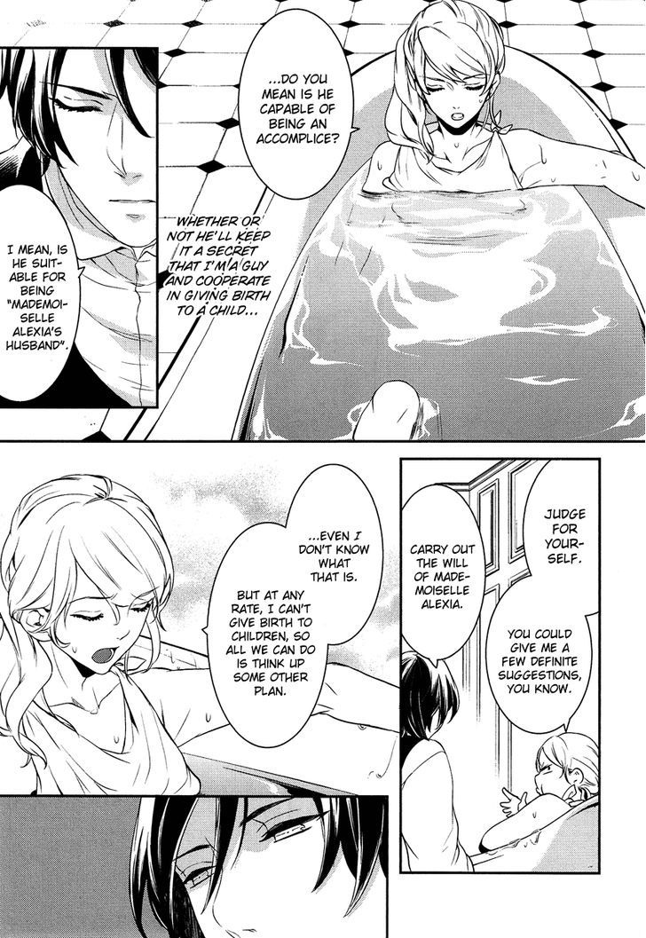 Shounen Oujo (YUKIHIRO Utako) Chapter 9 page 24 - Chapter 9