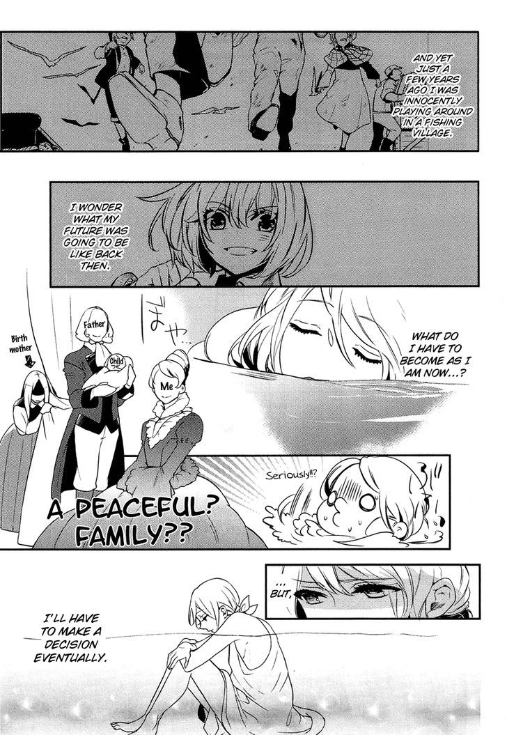 Shounen Oujo (YUKIHIRO Utako) Chapter 9 page 26 - Chapter 9