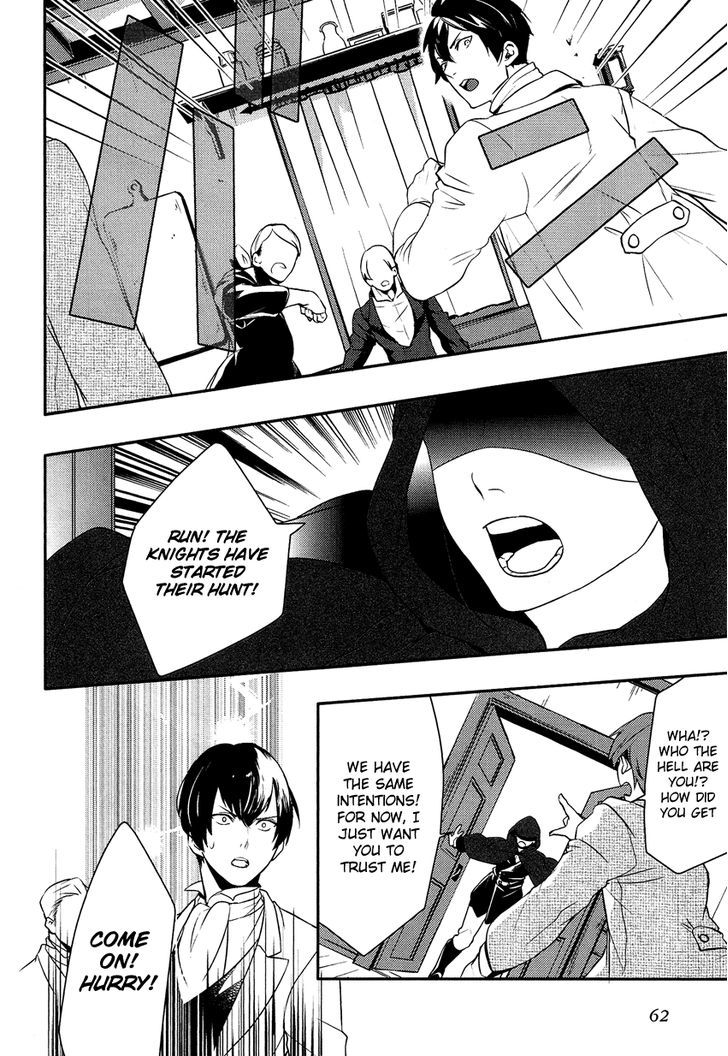 Shounen Oujo (YUKIHIRO Utako) Chapter 9 page 29 - Chapter 9