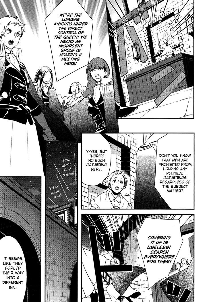 Shounen Oujo (YUKIHIRO Utako) Chapter 9 page 30 - Chapter 9