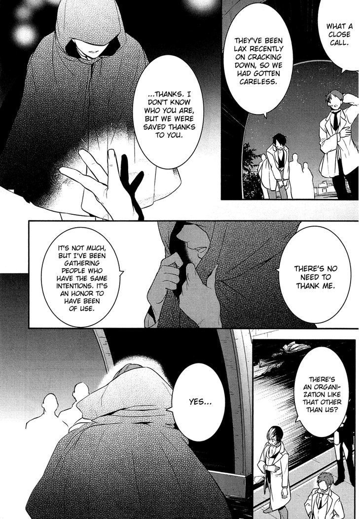 Shounen Oujo (YUKIHIRO Utako) Chapter 9 page 31 - Chapter 9