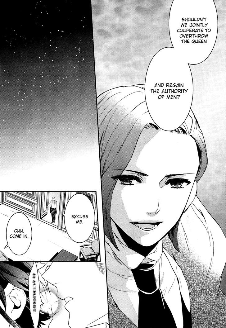 Shounen Oujo (YUKIHIRO Utako) Chapter 9 page 32 - Chapter 9