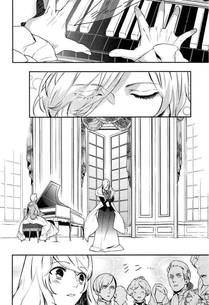 Shounen Oujo (YUKIHIRO Utako) Chapter 9 page 5 - Chapter 9