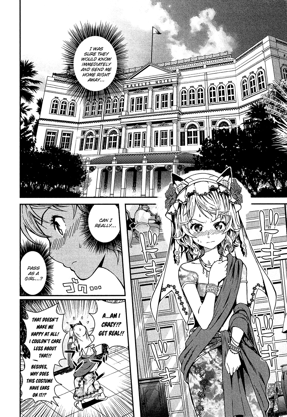 Shounen Princess Chapter 1 page 13 - Chapter 1