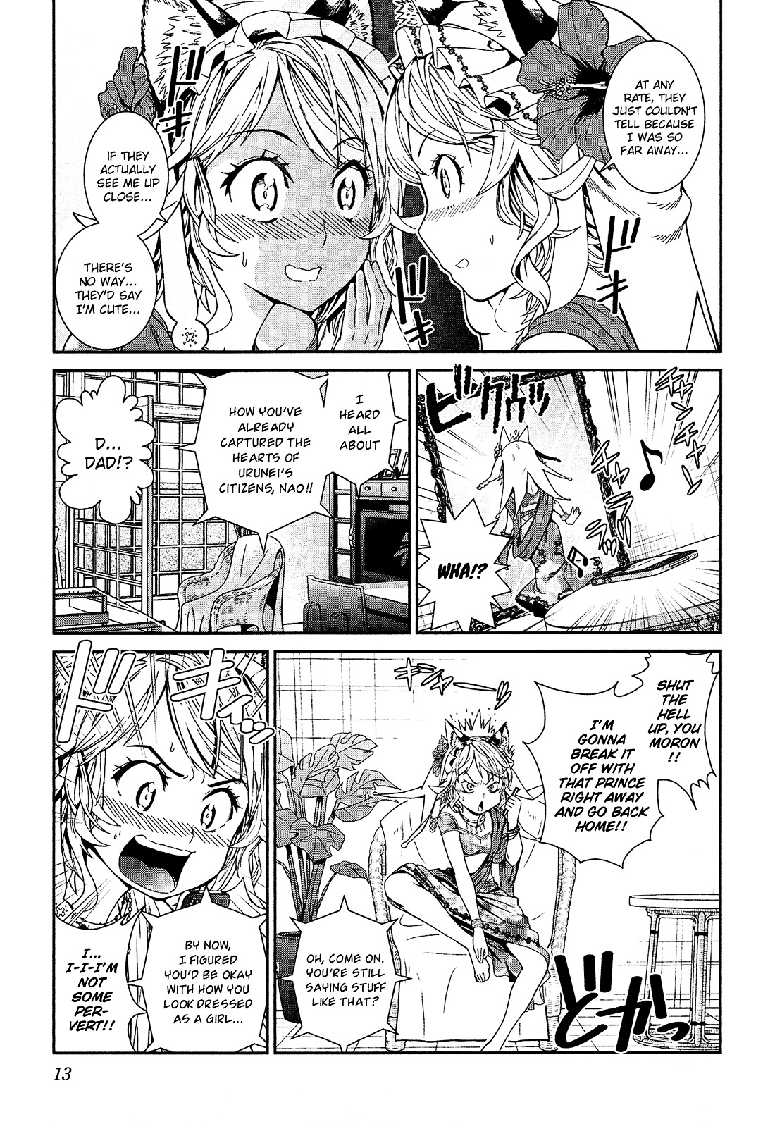 Shounen Princess Chapter 1 page 14 - Chapter 1