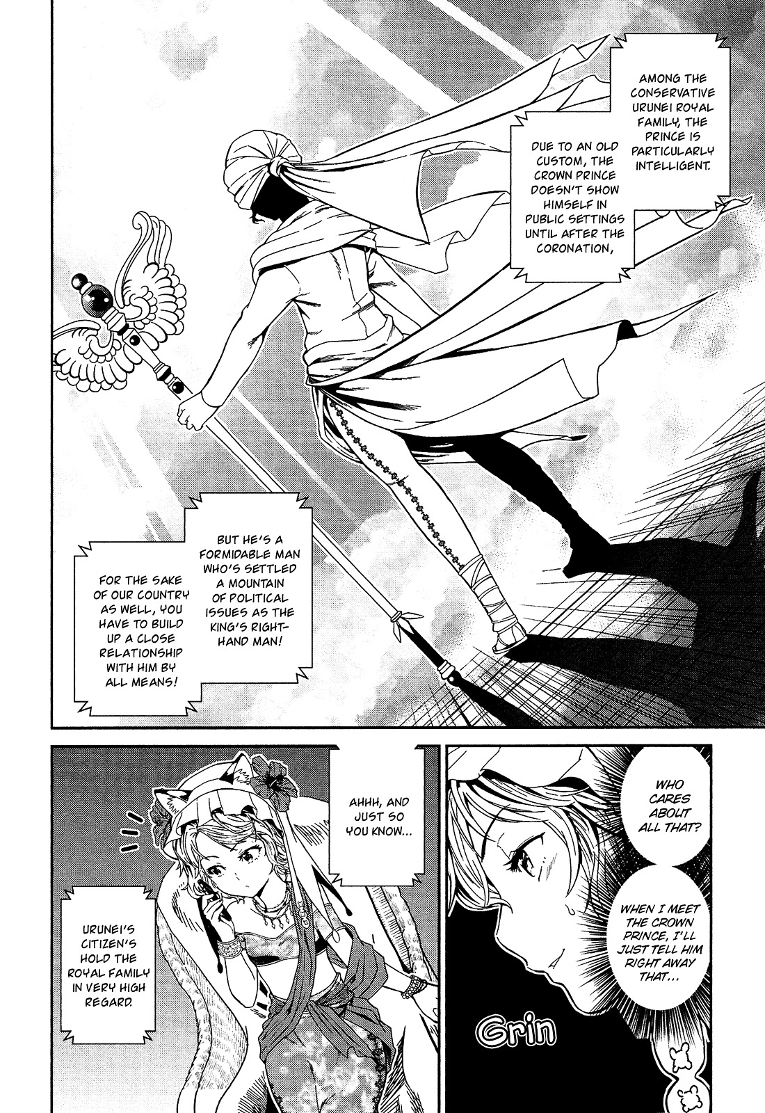 Shounen Princess Chapter 1 page 15 - Chapter 1
