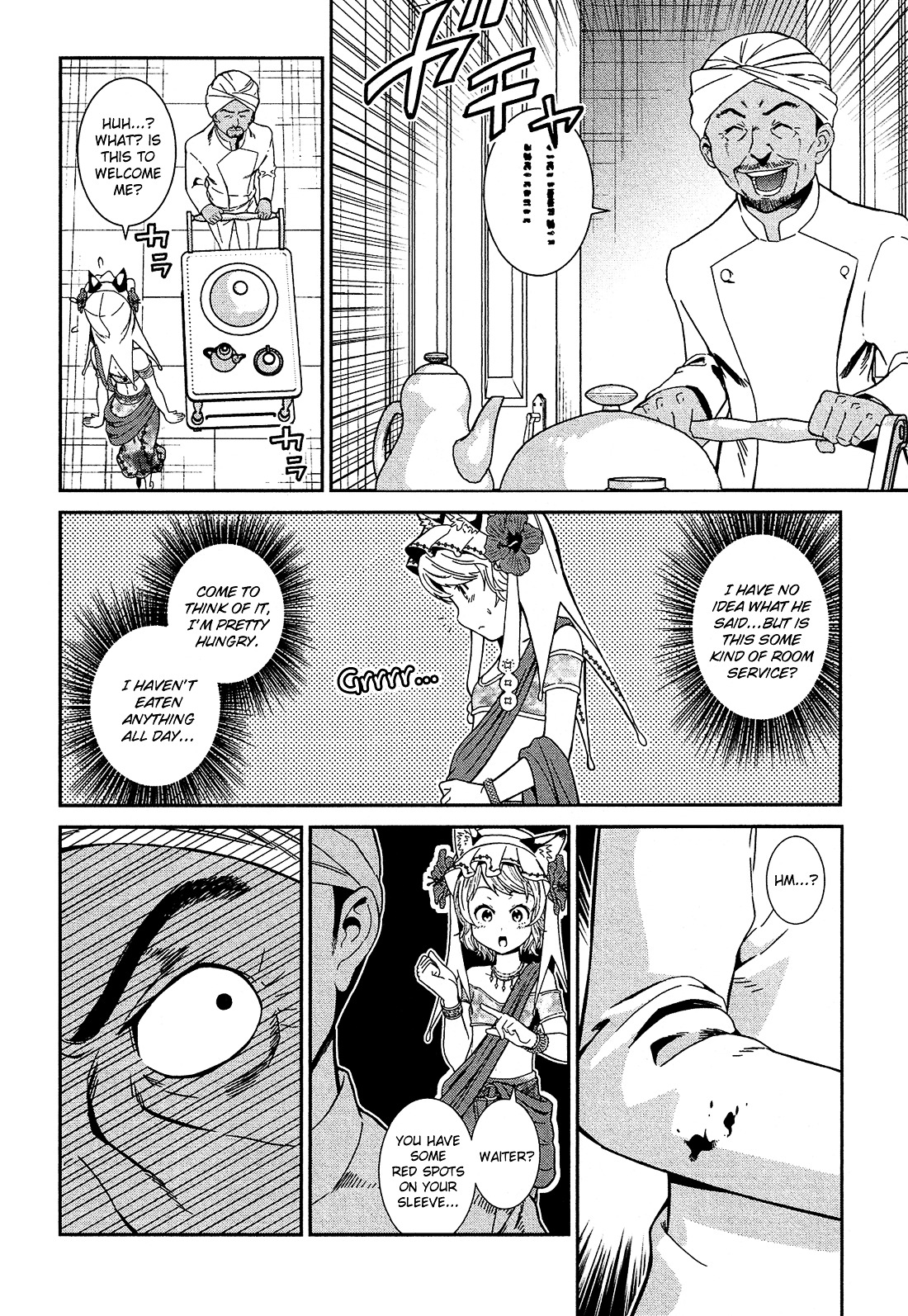 Shounen Princess Chapter 1 page 17 - Chapter 1
