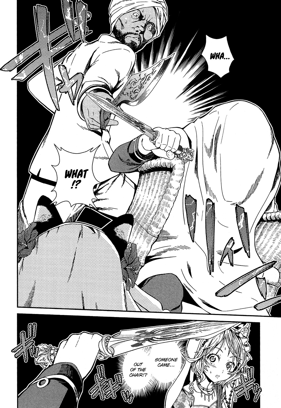 Shounen Princess Chapter 1 page 19 - Chapter 1
