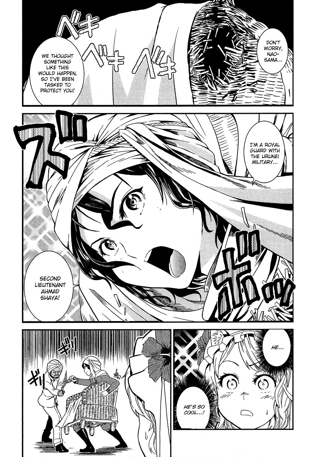 Shounen Princess Chapter 1 page 20 - Chapter 1