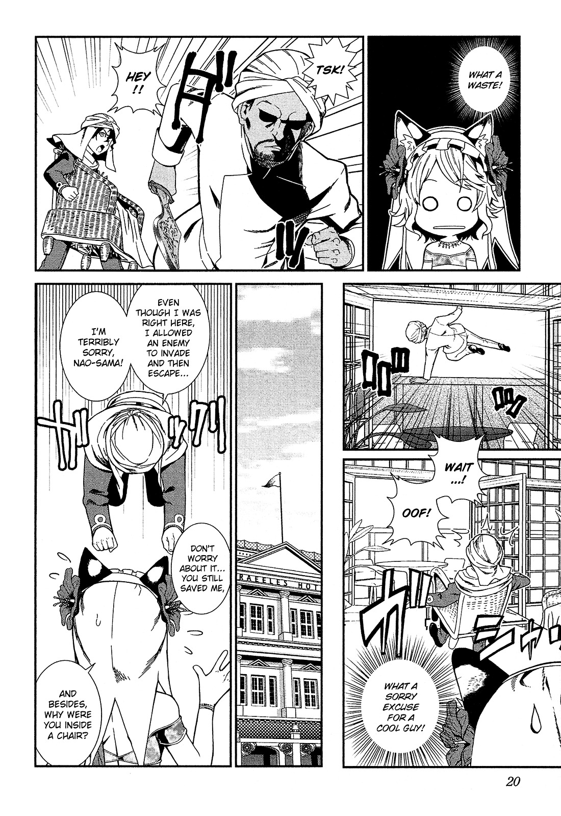 Shounen Princess Chapter 1 page 21 - Chapter 1