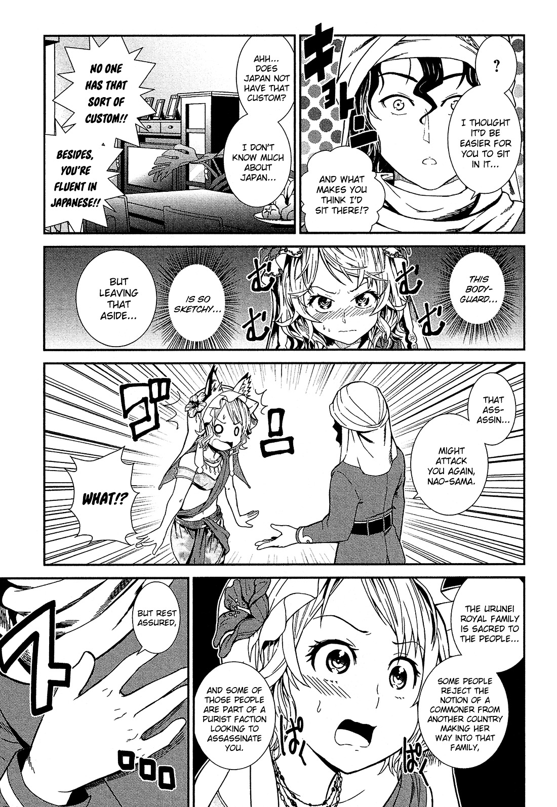 Shounen Princess Chapter 1 page 22 - Chapter 1