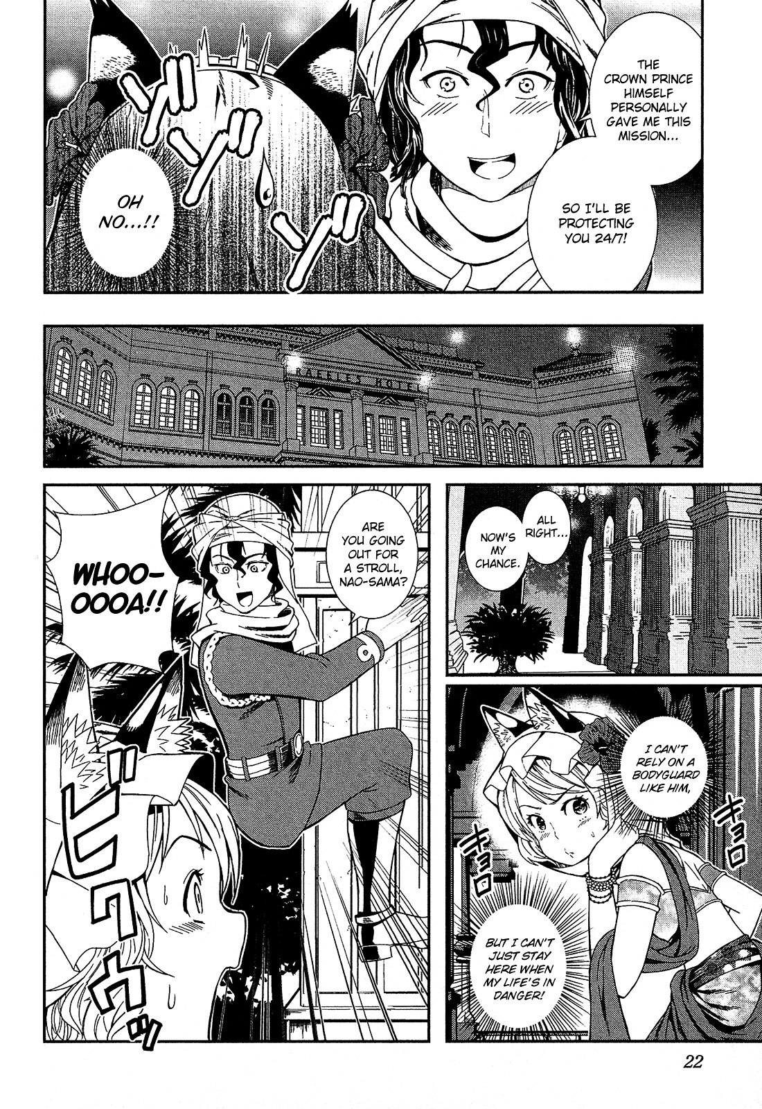 Shounen Princess Chapter 1 page 23 - Chapter 1